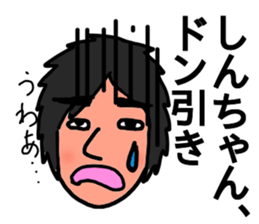 Cynical Shin-chan sticker sticker #13045986