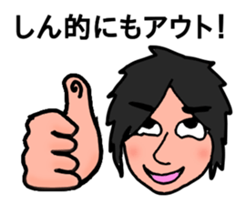 Cynical Shin-chan sticker sticker #13045987