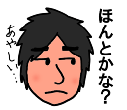 Cynical Shin-chan sticker sticker #13045988