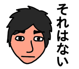 Cynical Shin-chan sticker sticker #13045989