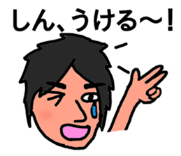 Cynical Shin-chan sticker sticker #13045990
