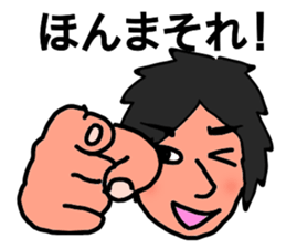 Cynical Shin-chan sticker sticker #13045991