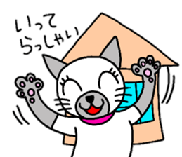 Cute Siamese cat stamp 4 sticker #13046012