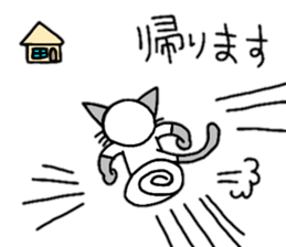 Cute Siamese cat stamp 4 sticker #13046014