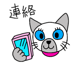 Cute Siamese cat stamp 4 sticker #13046016
