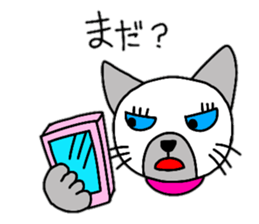 Cute Siamese cat stamp 4 sticker #13046017