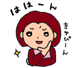 Madam Saruko sticker #13046086