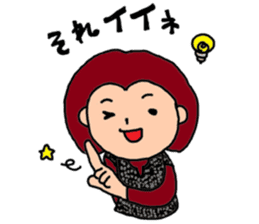 Madam Saruko sticker #13046093