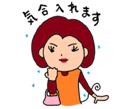 Madam Saruko sticker #13046117