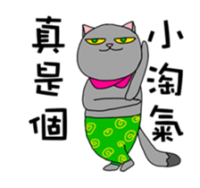 Jill.C party sticker #13046213