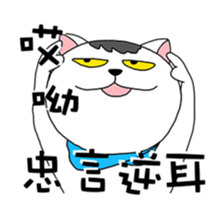 Jill.C party sticker #13046214