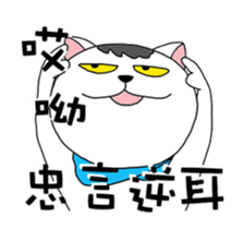 Jill.C party sticker #13046214