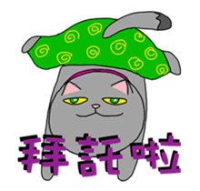 Jill.C party sticker #13046215