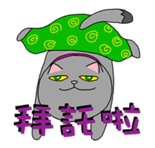Jill.C party sticker #13046215