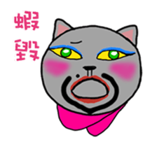 Jill.C party sticker #13046220