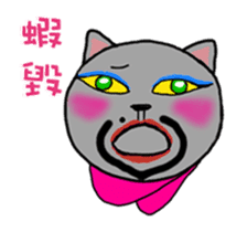 Jill.C party sticker #13046220