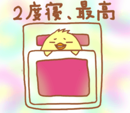 Lady chick Hiyotaso 5-pack for daily use sticker #13046265