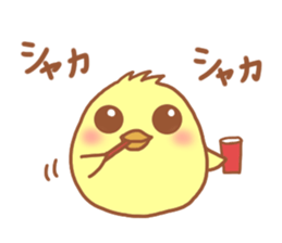 Lady chick Hiyotaso 5-pack for daily use sticker #13046268