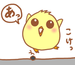 Lady chick Hiyotaso 5-pack for daily use sticker #13046282