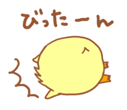 Lady chick Hiyotaso 5-pack for daily use sticker #13046283