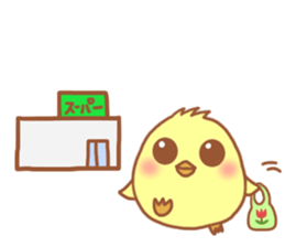 Lady chick Hiyotaso 5-pack for daily use sticker #13046284