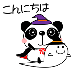 Papannko Autumn sticker #13046424