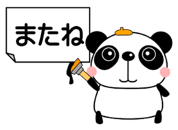 Papannko Autumn sticker #13046431