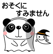 Papannko Autumn sticker #13046450