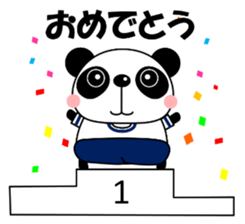 Papannko Autumn sticker #13046452