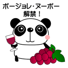 Papannko Autumn sticker #13046460