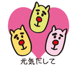 yonechan sticker #13046570