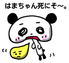 Hamachan Panda sticker sticker #13046582