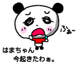 Hamachan Panda sticker sticker #13046586