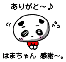 Hamachan Panda sticker sticker #13046587