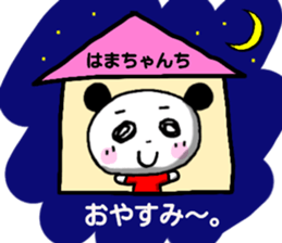 Hamachan Panda sticker sticker #13046588