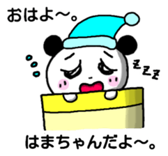 Hamachan Panda sticker sticker #13046589