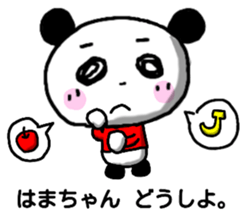 Hamachan Panda sticker sticker #13046590