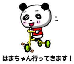 Hamachan Panda sticker sticker #13046592