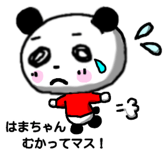 Hamachan Panda sticker sticker #13046593