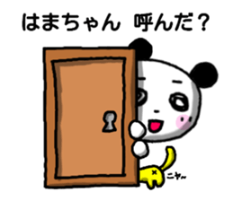Hamachan Panda sticker sticker #13046595