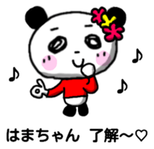 Hamachan Panda sticker sticker #13046596