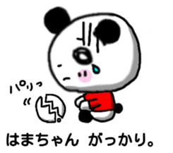 Hamachan Panda sticker sticker #13046597