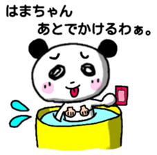 Hamachan Panda sticker sticker #13046601