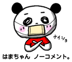 Hamachan Panda sticker sticker #13046603