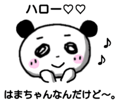 Hamachan Panda sticker sticker #13046606