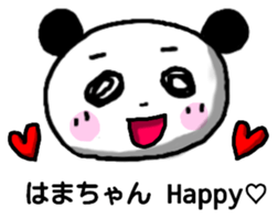 Hamachan Panda sticker sticker #13046607