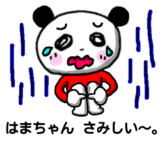 Hamachan Panda sticker sticker #13046611