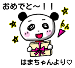 Hamachan Panda sticker sticker #13046614