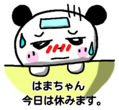 Hamachan Panda sticker sticker #13046615