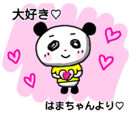Hamachan Panda sticker sticker #13046617
